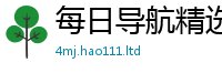 2025新奥天天开好彩开奖结果在2025新澳门免费挂牌灯牌